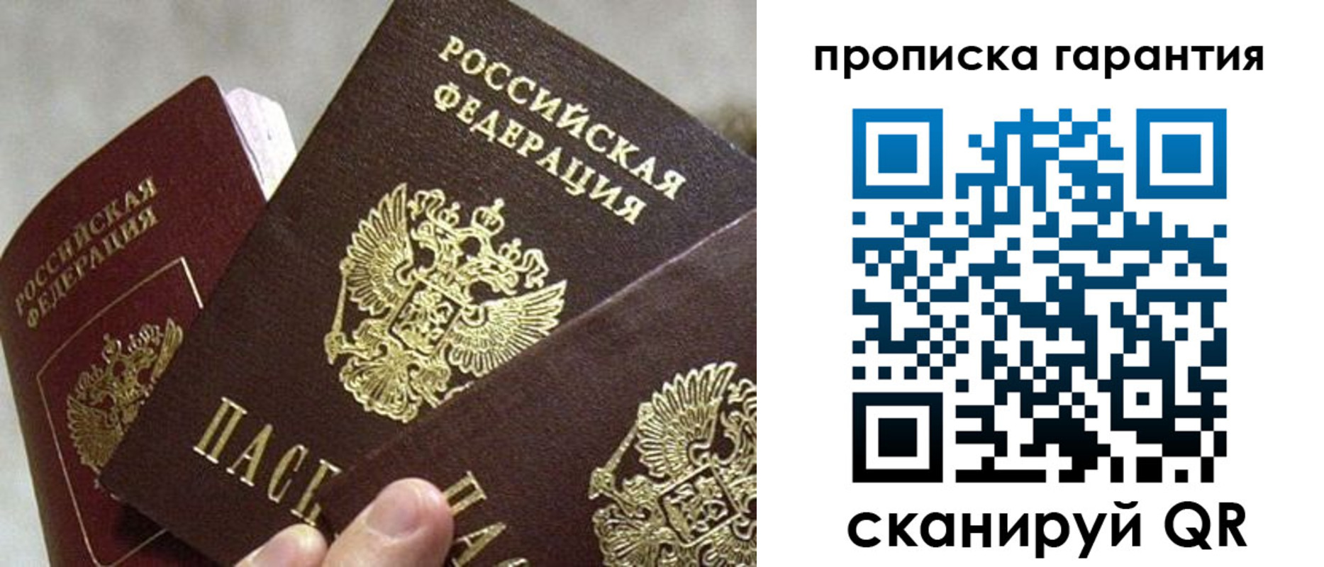 форма 3 в Рыбном