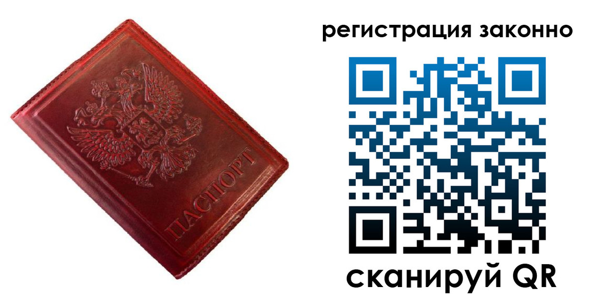 пропишу в квартире в Рыбном