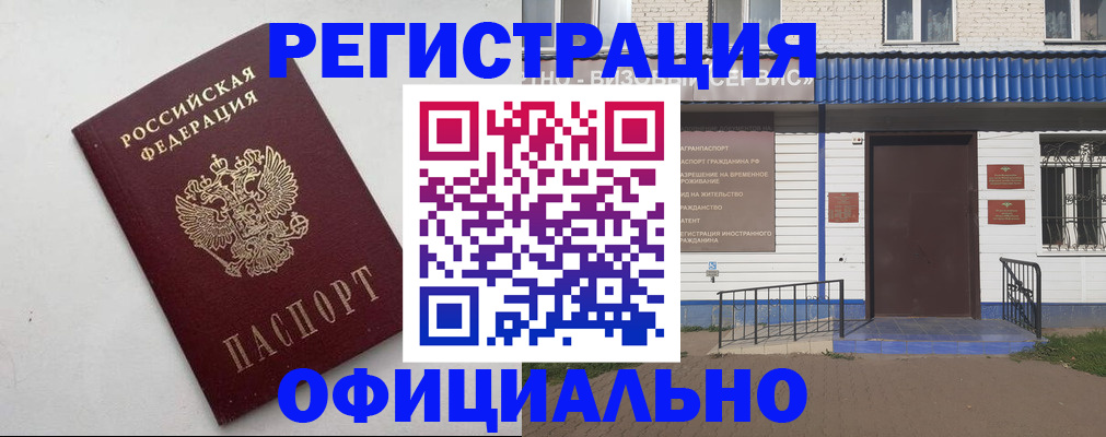 регистрация для школы в Рыбном